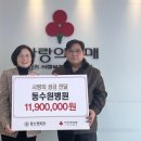 동수원병원 이미지