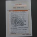 데이토나 펜션 이미지