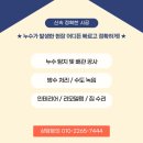주영건축 - 성남시 중원구 갈마치로 302 | 주영건축