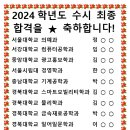 스캇영어학원