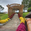 만남파크 이미지