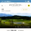 골프존카운티사천 이미지