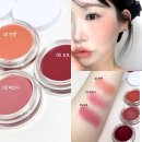 다이소 손앤박 블러밤 화장품 컬러밤 비교 솔직한 후기