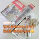 다이소 리쥬란 대체템 ? 닥터오라클 큐어소나 리쥬코드 캡슐세럼 2통째 사용 후기