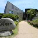 영인산자연휴양림 이미지