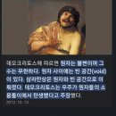 기원전 5세기 인간의 상상력 이미지