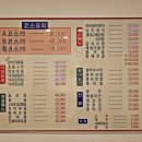 미락한정식 이미지