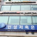 한국시기능훈련센터부평센터