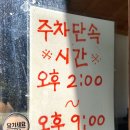 항아리황금보쌈 | [쌍촌동맛집]항아리황금보쌈 점심특선 후기!