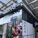 으뜸옷수선 - 은평구 갈현로23길 10 | 으뜸옷수선