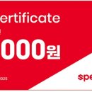 스피드메이트 제주노형점 이미지