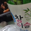 온육집 이미지