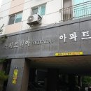 스위트리아 아파트 101동 이미지