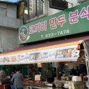 내린천광고 이미지
