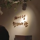 대구여관 이미지