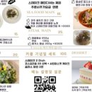 만조파스타