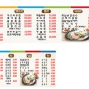 강동로7-7 이미지