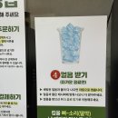 달콤함에빠지다 | 부평 지하상가 무인카페 무무 커피 부평역점 메뉴 가격 위치