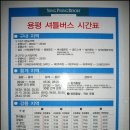 동보주유소 이미지