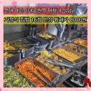 재희네식당 이미지