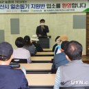 일손인력 영남타임즈