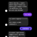 펜션 가스버너 대여료 4만원+퇴실청소 영상 올렸다가 DM 받은 유튜버 이미지