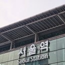 2025년 첫번째 데이식스 콘서트 in부산