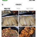 청라 보쌈 족발맛집 박대박장충동왕족발 곰표막걸리 솔직후기