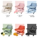 피드미(Feed Me) | 부스터의자 사용시기 아기 휴대용 의자 추천 유니러브 피드미 사용 후기