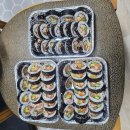 김밥 이미지