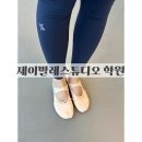 [서울/서초] 새로운 취미생활은 제이발레스튜디오🩰