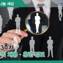 (주)케이티스정보 네이버블로그