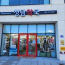 청담약국 이미지