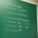 키노프 아이파 경영지도사 2차시험 대비 설명회 및 시험일정 후기