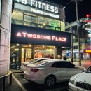 투썸플레이스 김해구산점 이미지