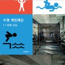 메인스포츠클럽 이미지