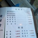 부산댁일광점 이미지