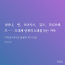라디오헤드 이미지