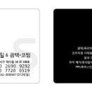 양우세차장 이미지
