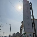 백운산그집