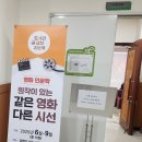 화명도서관 시청각실 이미지