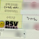 서울린소아청소년과의원 이미지