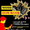 닥터마틴신세계인천