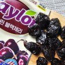 체리 | 다이소 건조과일 테일러 말린 블랙체리 후기