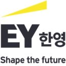 한영컨설팅