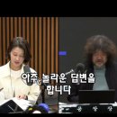 대통령 기자회견 엑기스 이미지