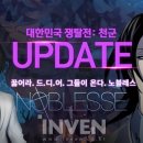 노블레스 이미지