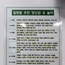 부천시육아종합지원센터-1 이미지