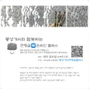 몽상가H