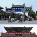 용정공원(상) 이미지